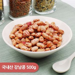 [건강한밥상]국내산 강낭콩 500g