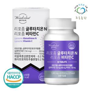 푸른들판 리포좀 글루타치온 리포좀비타민C 1000mg 60정 1박스