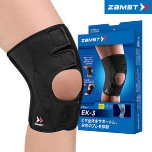 잠스트 무릎보호대 EK-3 (2개입set)