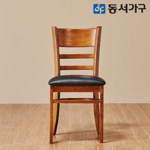 [동서가구] WO모던 식탁 주방 우드 원목 의자/2EA 세트 DF626890