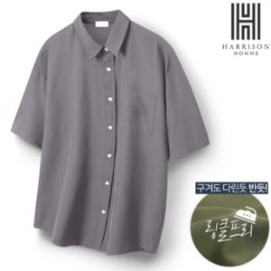 [해리슨] 8컬러 오버핏 고밀도 구김방지 반팔 셔츠 307 JEKF1057