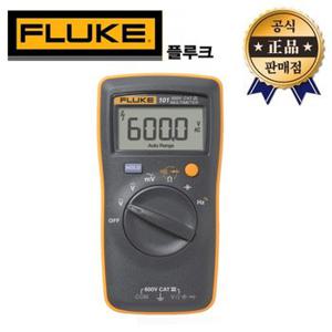 플루크 디지털 테스터기 FLUKE-101 포켓용 DMM FLUKE 101 멀티미터 전기 전류 측정 공구