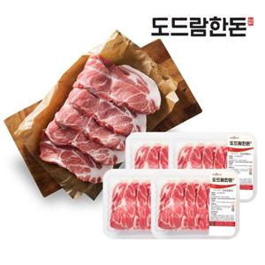 [도드람한돈]냉장 목심 구이용 500g*4팩(2kg)