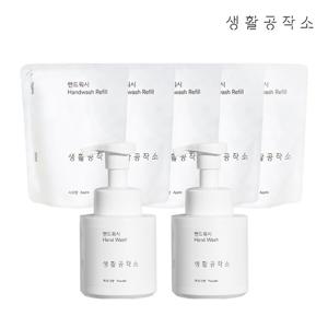 [생활공작소] 거품형 핸드워시 용기 250ml 2개+리필 200ml 5개 (파우더향/청포도향)