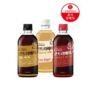 롯데칠성 칸타타 콘트라베이스 500ml 펫 x 18개 (블랙/라떼/스위트블랙)