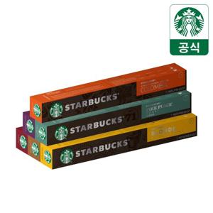 [공식인증판매점] 스타벅스 캡슐커피 by 네스프레소