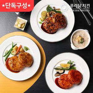 [단독구성] [푸라닭] 닭가슴살 함박스테이크 100gX10팩, 1KG + 용기1개
