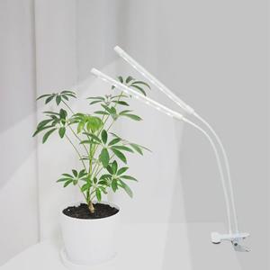 SoKoob[플라팜]화담 식물 성장조명 식물조명 LED 2구 식물성장램프