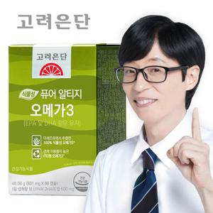 고려은단 식물성 퓨어 알티지 오메가3 60캡슐 X 1개 (2개월분)
