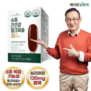 메이준뉴트리 슈퍼 간건강 밀크씨슬 B플러스 1박스 (1개월분)