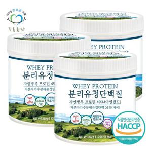 [푸른들판] 자연방목 저분자 가수분해 분리 유청 단백질 분말 가루 웨이 프로틴 파우더  350gx3통