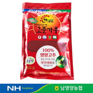 [남영양농협] 햇살촌 일반 고추가루 500g 김치용(보통맛)