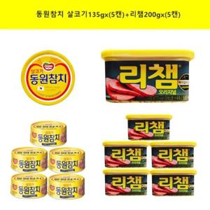 [동원F&B]동원 참치 살코기135g x (5캔)+리챔200gx(5캔)