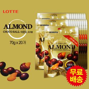 [롯데] 아몬드초코볼 대용량(70gx20개)