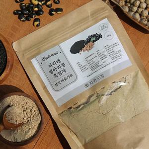 국산 로스팅 볶은 서리태 병아리콩 흑임자 가루 식사대용 선식 검은콩 미숫가루 300g