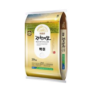 [홍천철원] 23년 서김제농협 간척지쌀 20kg