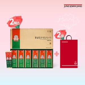 [정관장] 홍삼진고 데일리스틱 2박스(총60포)+쇼핑백2장