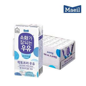 [매일유업] 소화가 잘되는 우유 오리지널 190ml 24팩