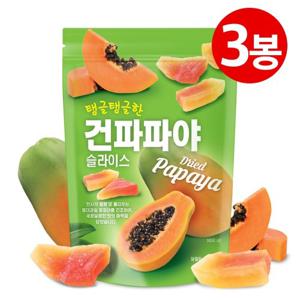 [하루견과] 새콤달콤 건파파야슬라이스 180gx3봉 /파파야함량80%