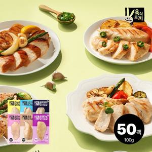 [육식토끼] 닭가슴살 100g 6종 혼합 50팩