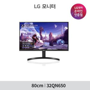 [LG] 32인치모니터 32QN650 (32형 / IPS / 16:9 / QHD 2560 x 1440 / HDR10)