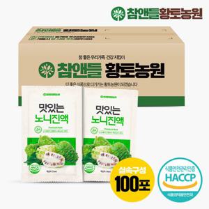 [황토농원]  맛있는 베트남  노니 주스원액 100포(실속포장)
