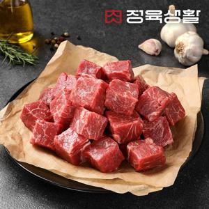 [정육생활] 최현석의 부채살 찹 스테이크컷 200g 4팩