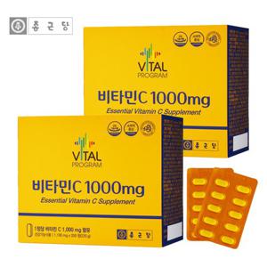 종근당 비타민C 1,000mg  400정 (200정*2통)  400일분 온가족 비타민