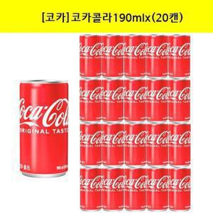 [코카콜라]코카콜라190mlx(20캔)/탄산음료/콜라/캔음료