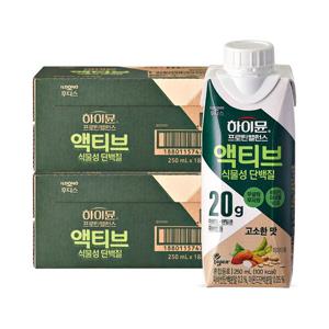 [액티브바 6입] 하이뮨 프로틴 밸런스 액티브 식물성(250ml*18입) 2박스