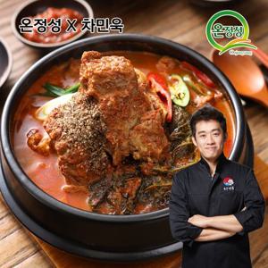 [온정성]차민욱의 산더미 감자탕 800g * 8팩