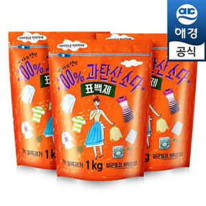 [편리한지퍼백] 천연세제 엄마의선택 과탄산소다 1kgx3개