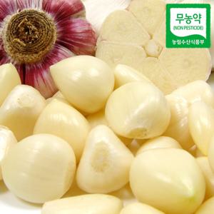 [푸르젠] 국내산 무농약 깐마늘 1kg (대)