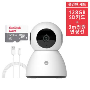 [헤이홈] 스마트 가정용 홈 CCTV  홈카메라 Pro 인기구성(홈카메라Pro+3m케이블+SD카드128GB)