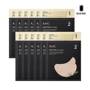 [AHC]AHC 마스터즈 선패치 + 선크림 1.5ml 12회분 /박세리선패치/골프패치