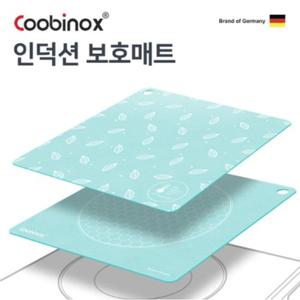[COOBINOX] 쿠비녹스 실리콘 인덕션 보호매트 정사각 x 5set