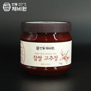 [안동제비원] 식품명인 최명희님의 찹쌀고추장 1kg + 1kg