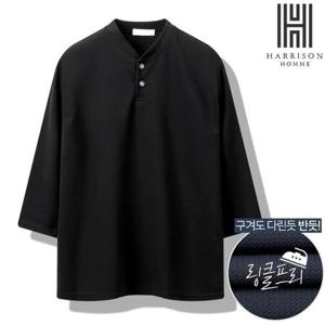[해리슨]엠보 7부 헨리넥 티셔츠 RTWC1258