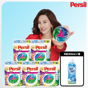 [Persil] 퍼실 딥클린 디스크 컬러 캡슐세제5팩+퍼넬1개