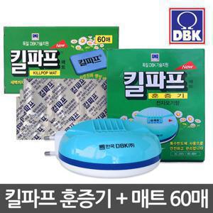 킬파프 훈증기 전자모기향 + 매트60매 / 2개월분/모기살충제(타상품 호환가능)
