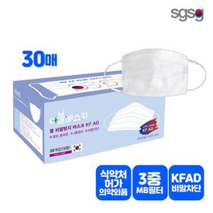 더블에스지 KFAD 식약처인증 비말차단 마스크(30매) 국내생산