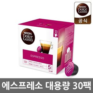 [네스카페 돌체구스토]캡슐 커피 대용량 에스프레소 30캡슐(공식인증판매점)
