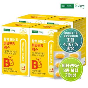 [건국유업] 활력 에너지 비타민B 맥스 30정x4개(4개월)