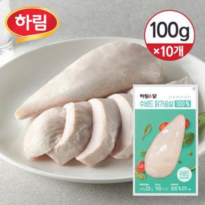 [냉동] 하림이닭 100% 닭가슴살 수비드 100g×10개