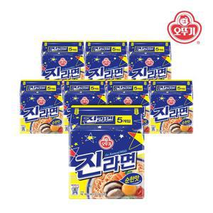 [오뚜기] 진라면 순한맛 멀티팩 (120gx5) x 8개(1박스)/40봉