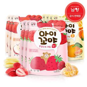 [남양] 아이꼬야 동결건조 과일 간식 사과/딸기/귤 10봉 택1