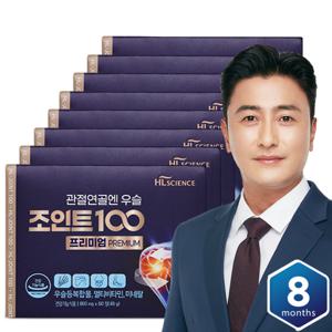 [안정환의 선택]관절연골엔 우슬조인트100 프리미엄(총 480정,8개월분)