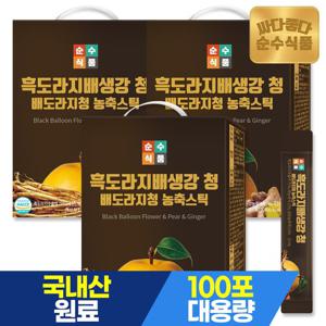 [추가 11% 할인]순수식품 흑도라지 배 생강 청 배도라지청 농축스틱 3박스(300포) 실속형 도라지배즙