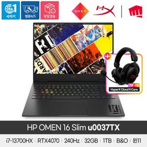 HP OMEN 16 SLIM u0037TX i7 13세대/RTX4070/32GB/1TB/240Hz/윈도우11/Hyper X 헤드셋