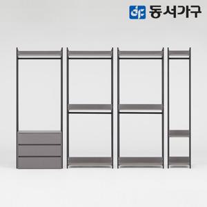 [무료시공이벤트] 동서가구 몬티아 철제 시스템 셀프 드레스룸 2800 A세트 DF644513